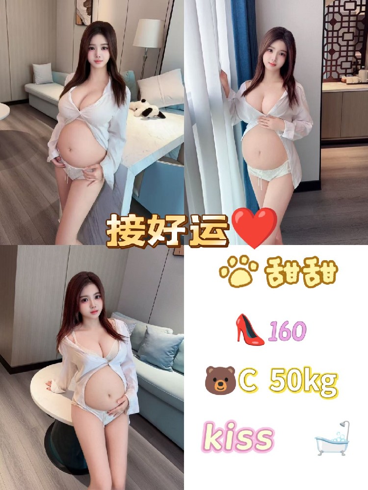 甜甜转运珠