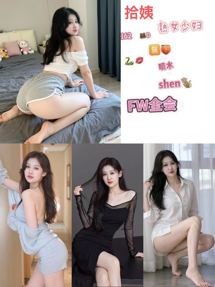 十姨