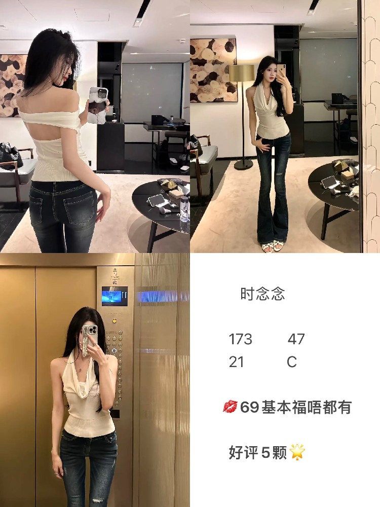 时念念