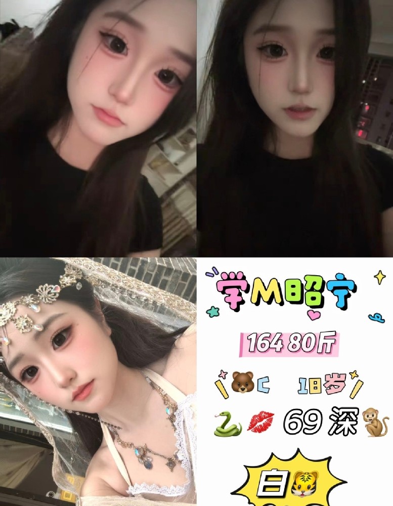 昭宁