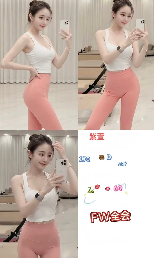 紫萱