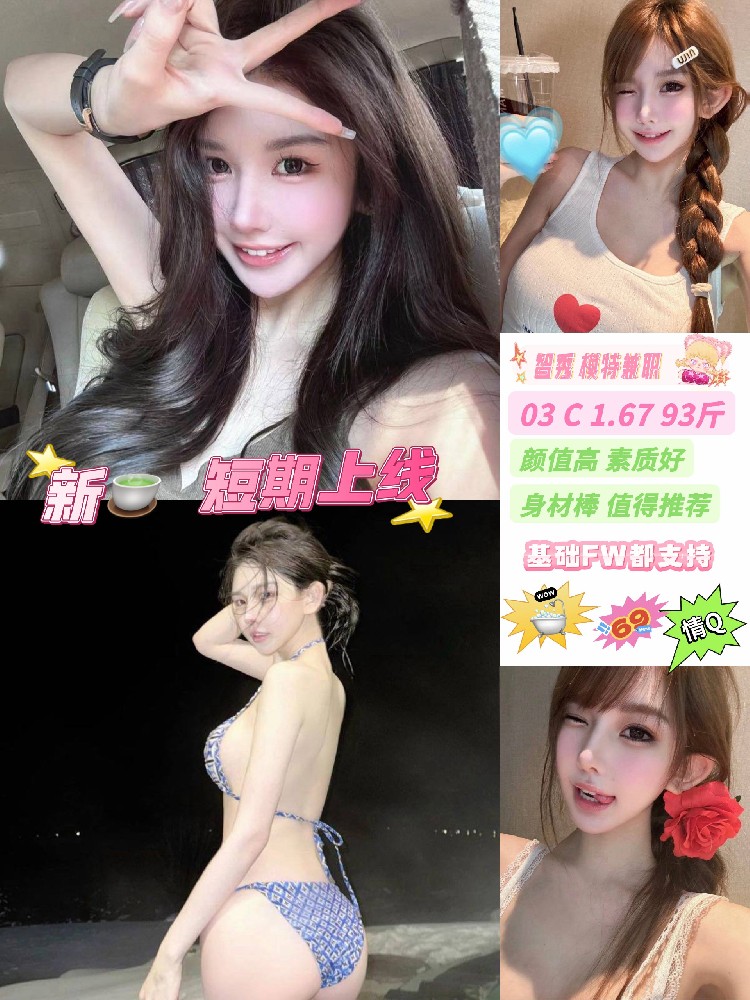 智秀