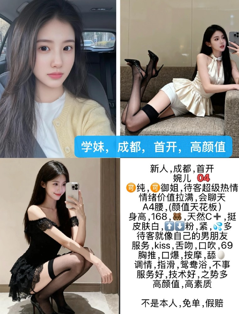 婉儿