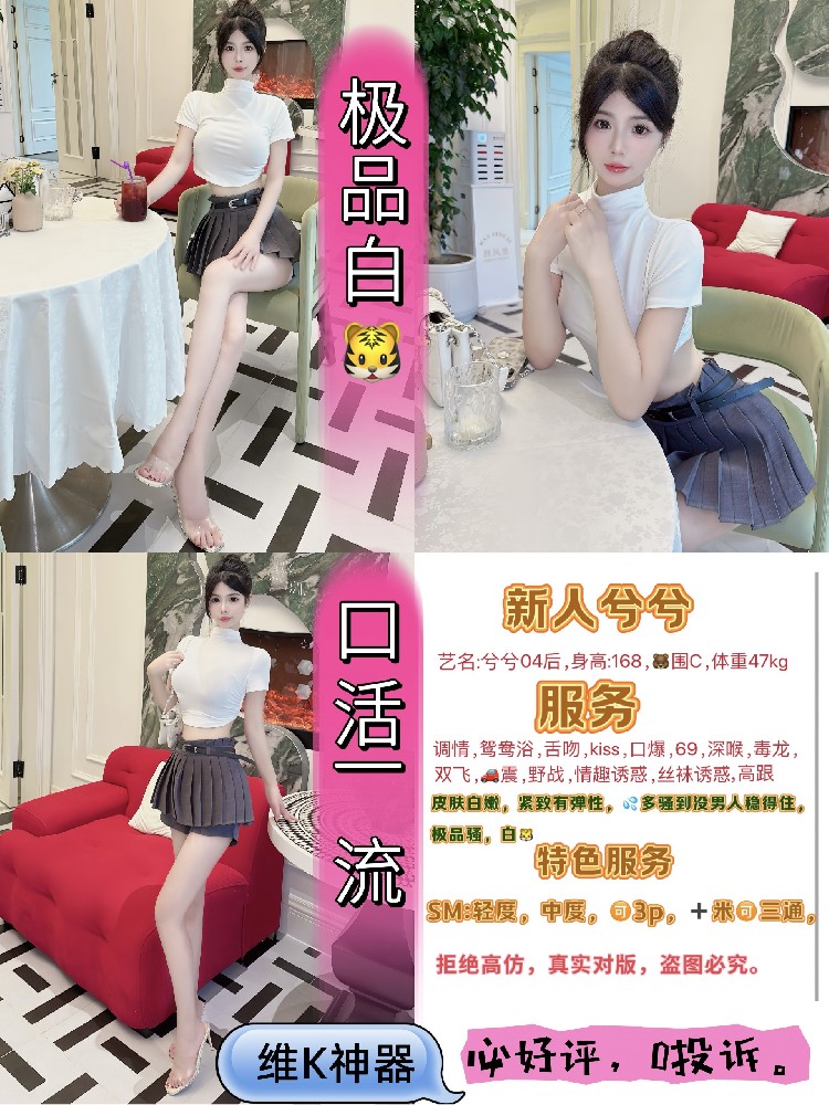 兮兮