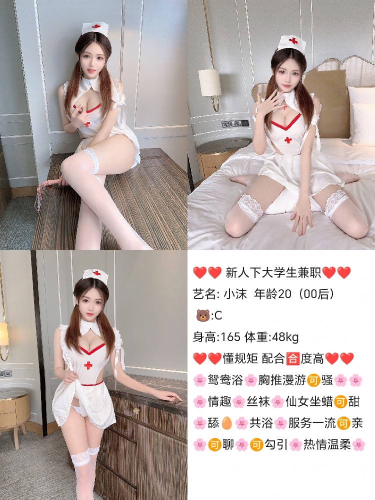 小沫