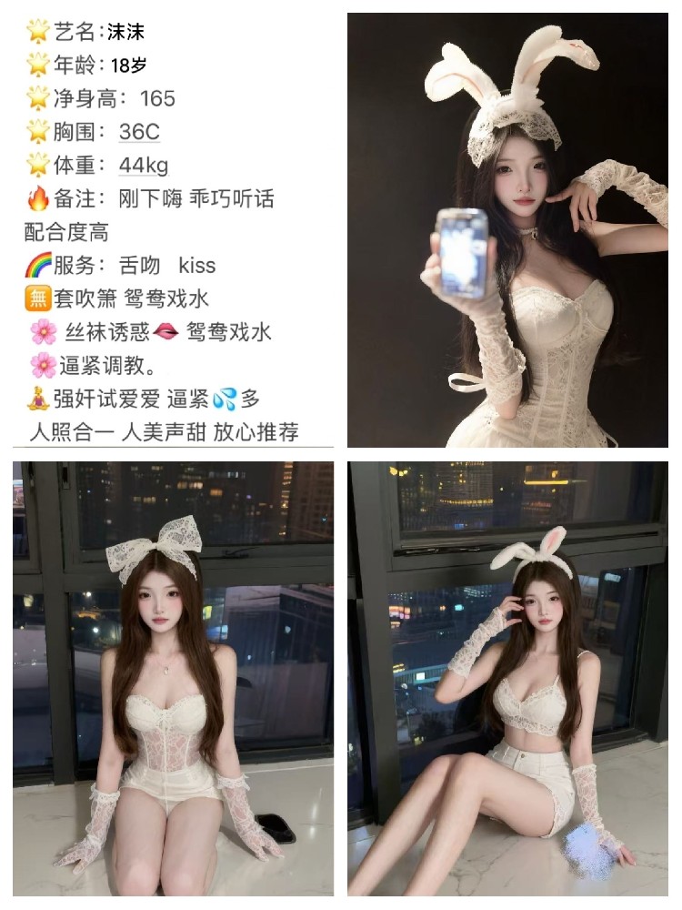 沫沫