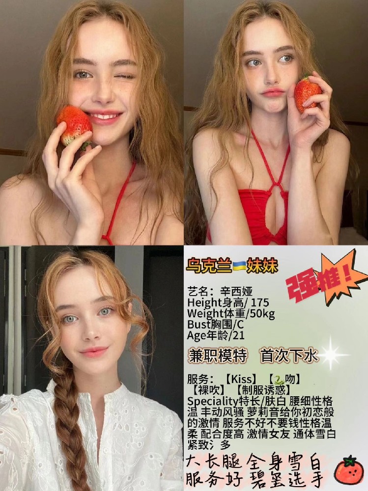 辛西娅