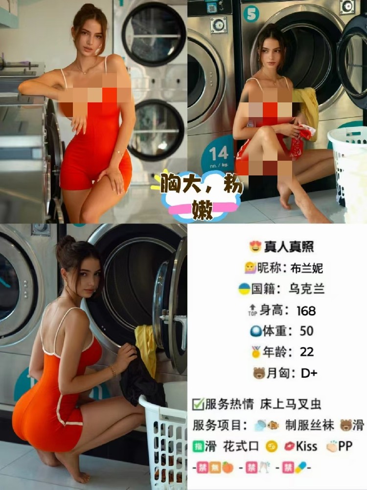 布兰妮
