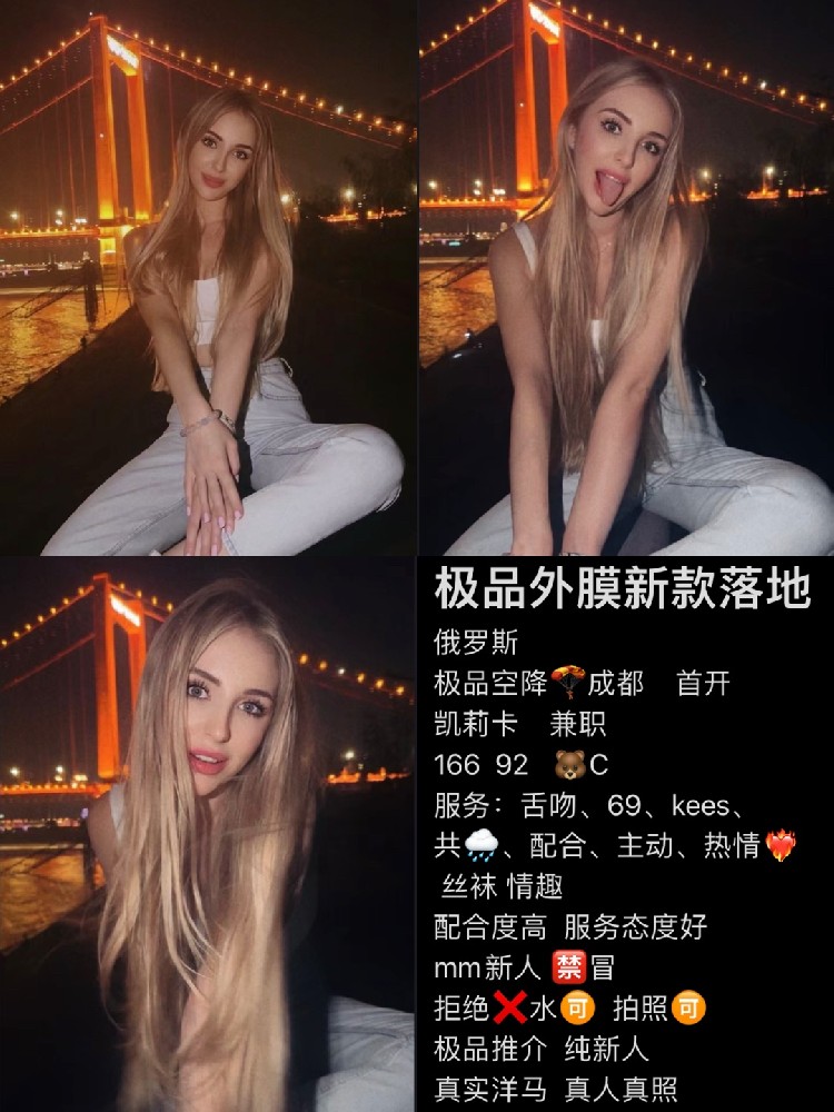 凯莉卡