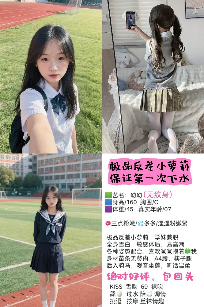 幼幼