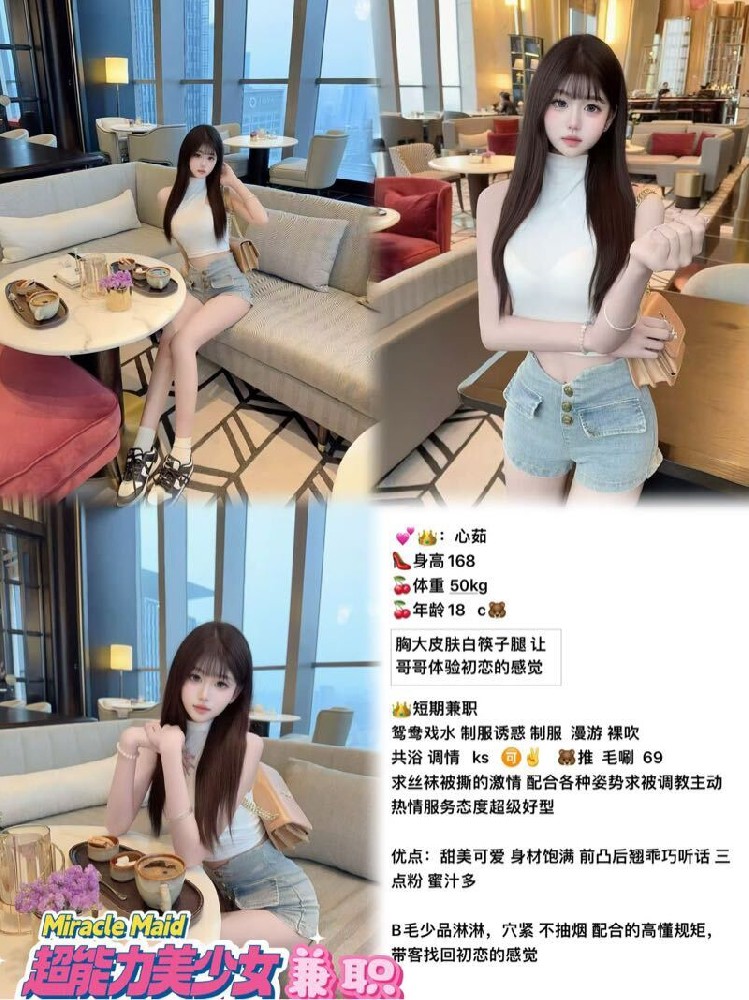 心茹