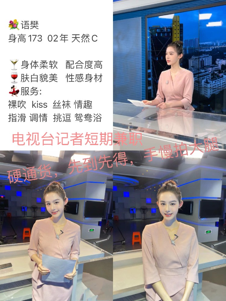 语樊