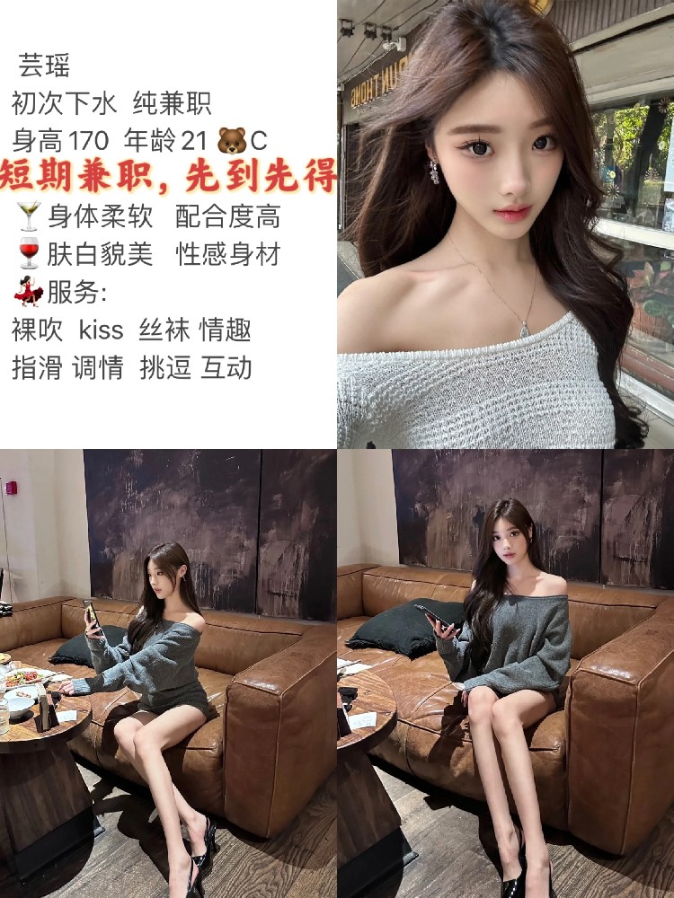 芸瑶