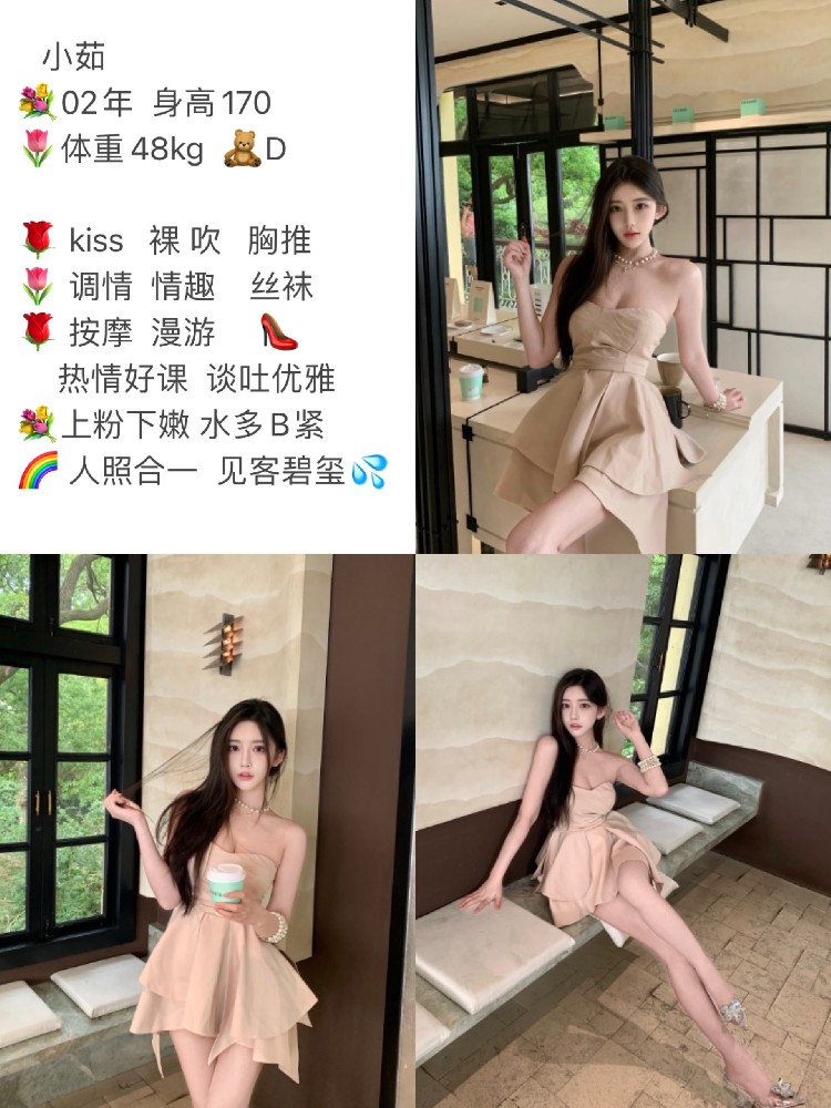 小茹