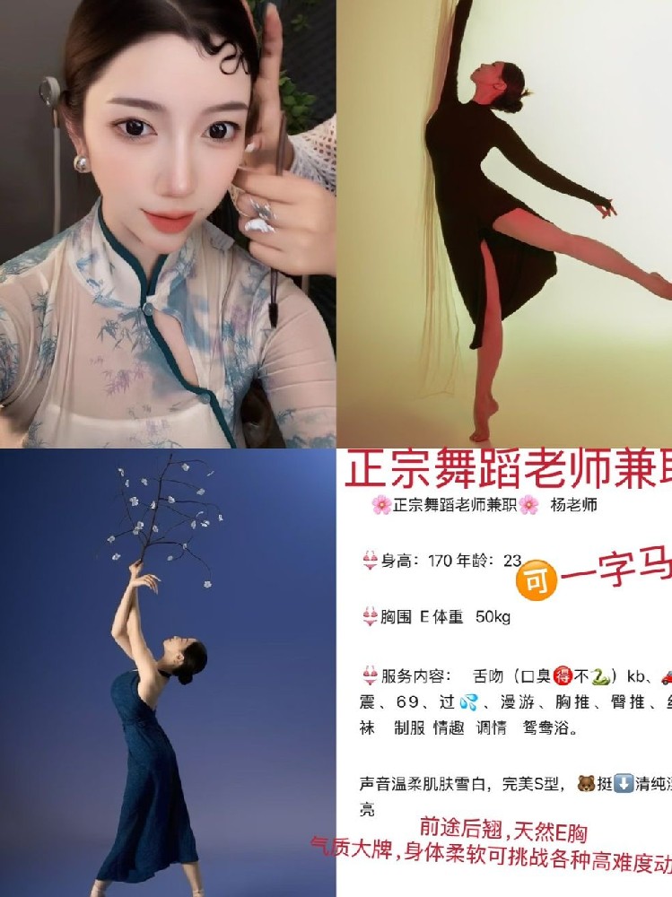 杨老师