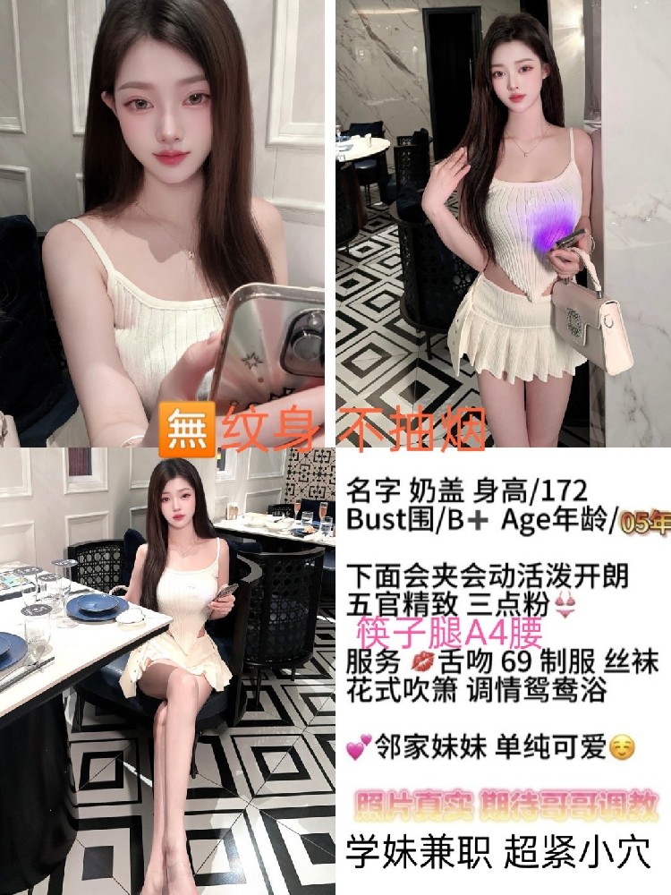 奶盖