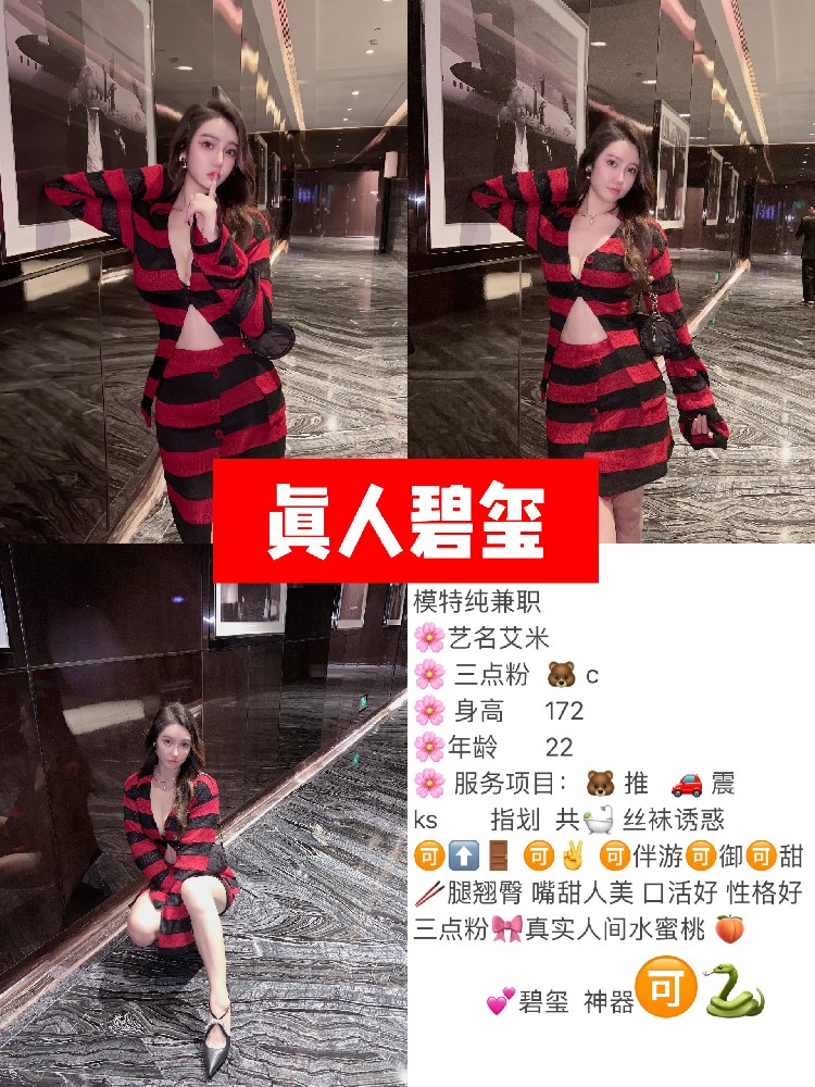 艾米