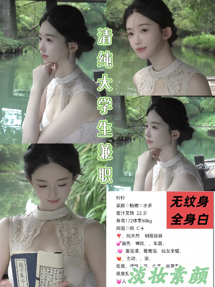 柠柠