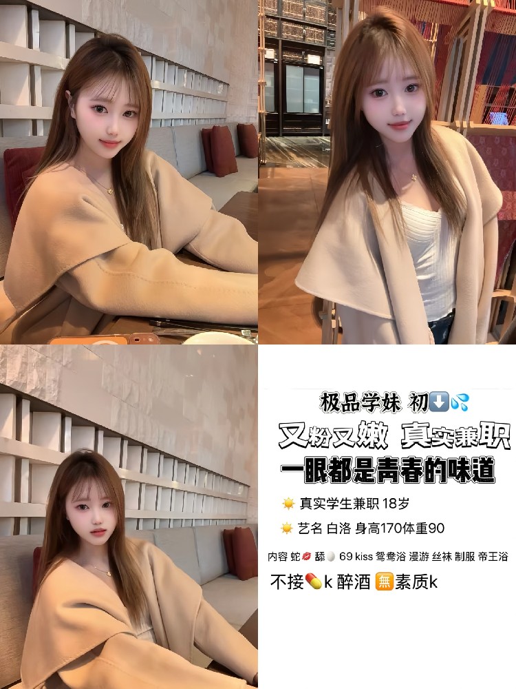 白洛