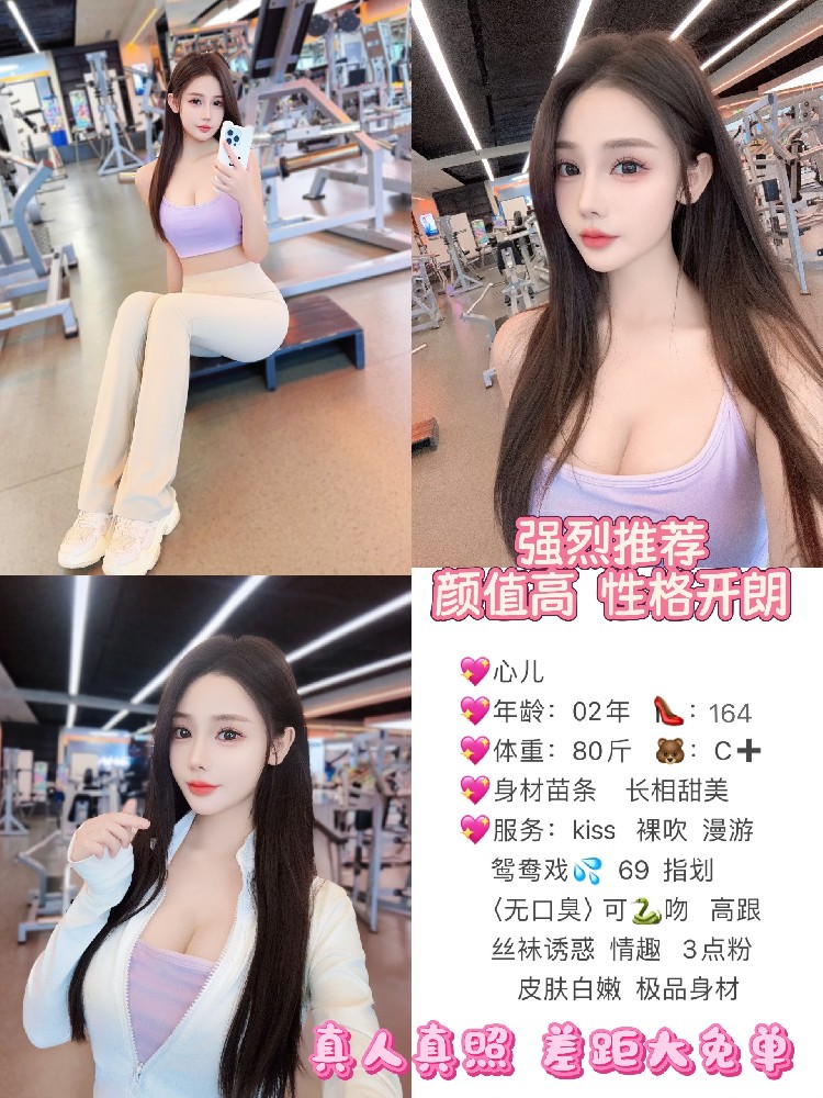 心儿