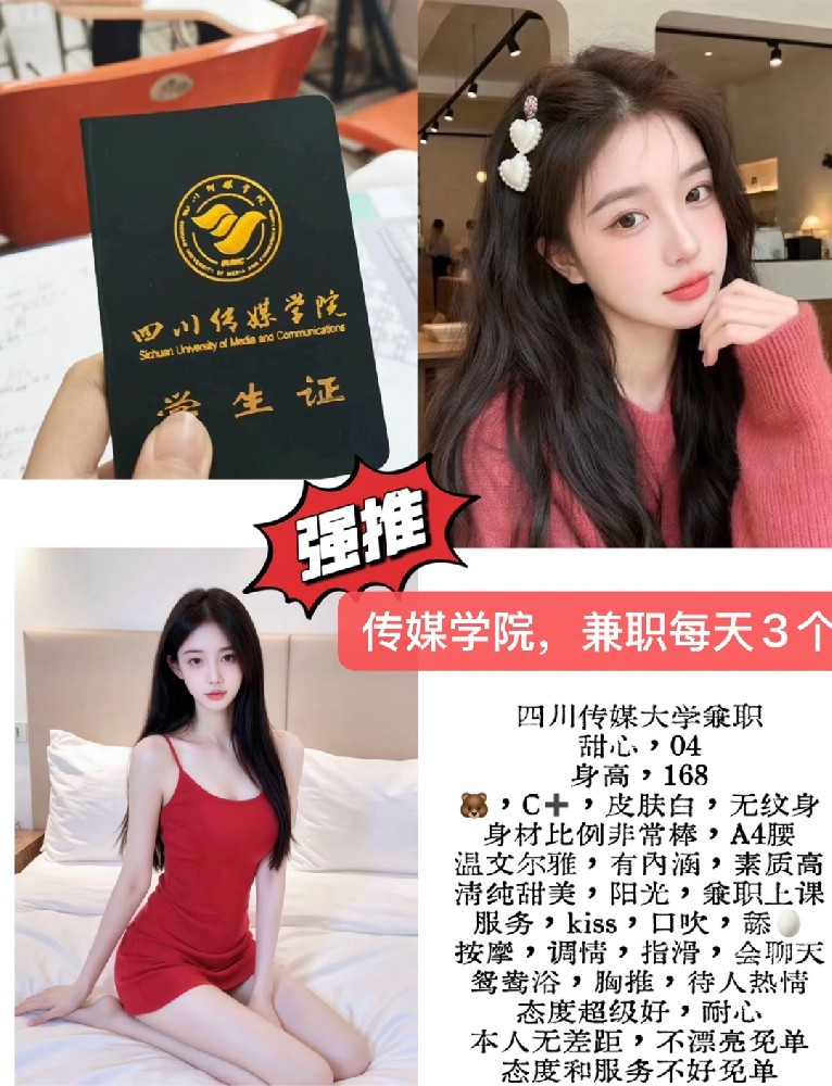 甜心