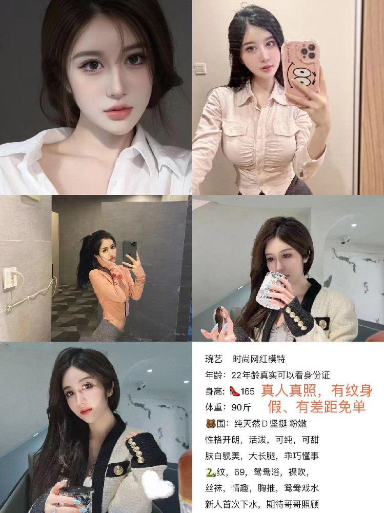 琬艺