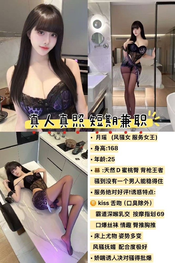 月瑶