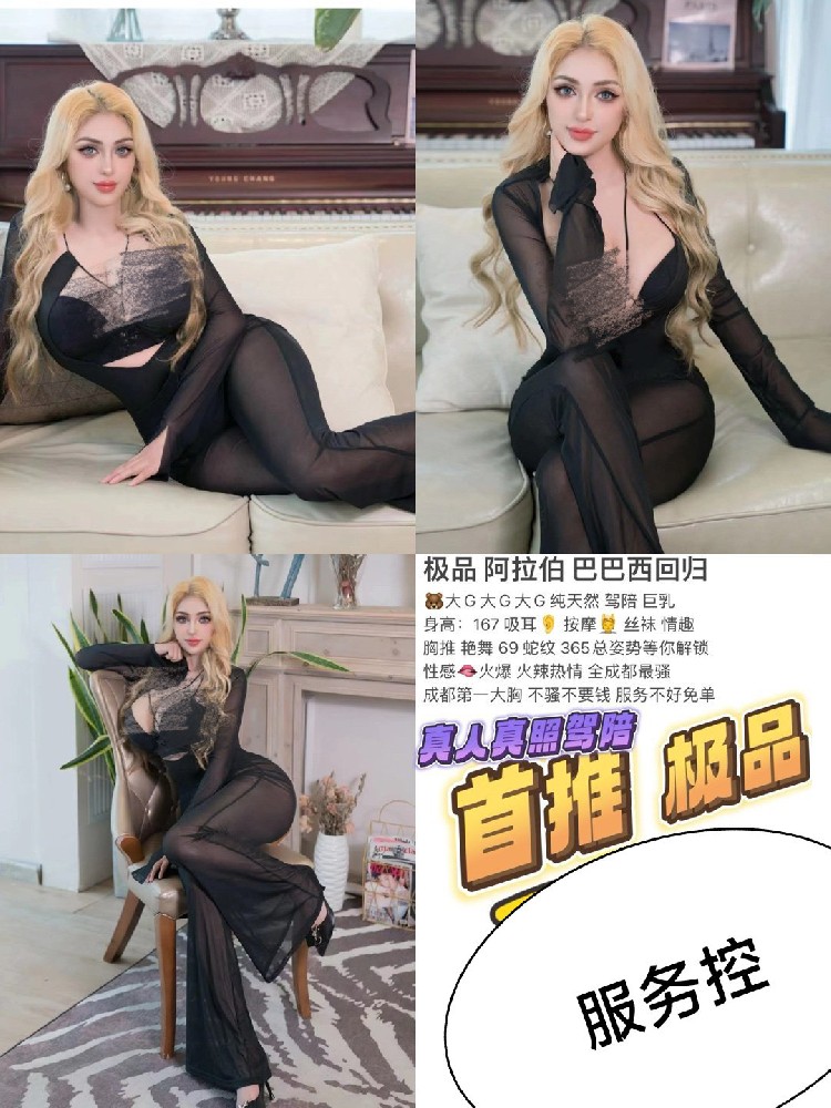 巴巴西