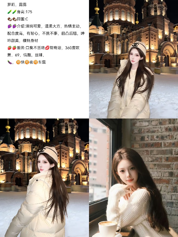 露露