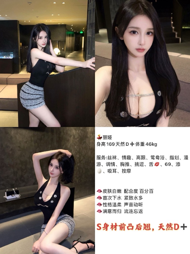 丽雅