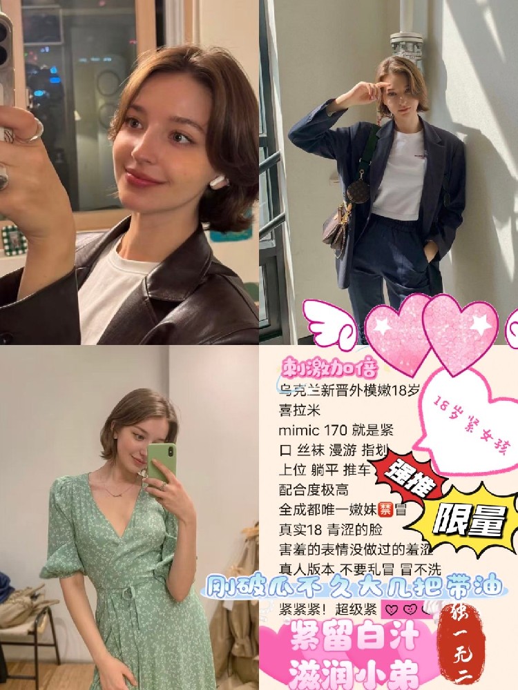 喜拉米
