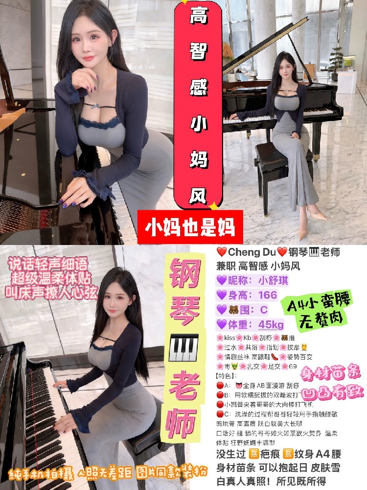小舒淇