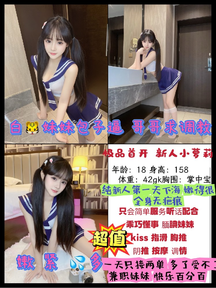 小萝莉