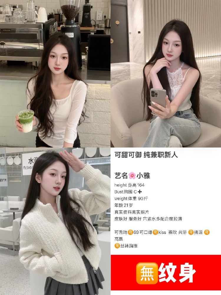 小雅
