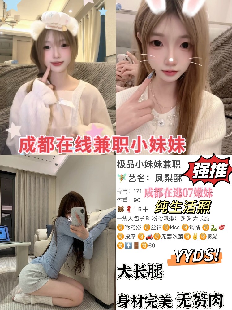 凤梨