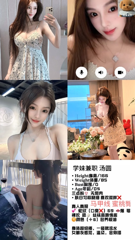 汤圆