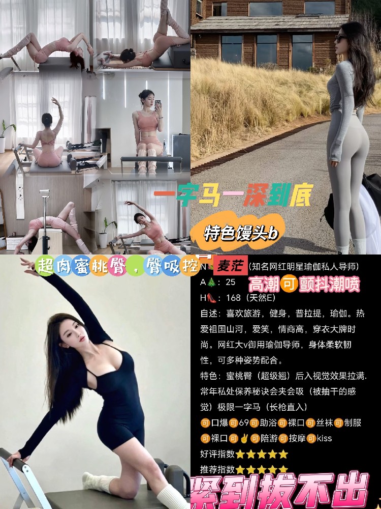 麦芒