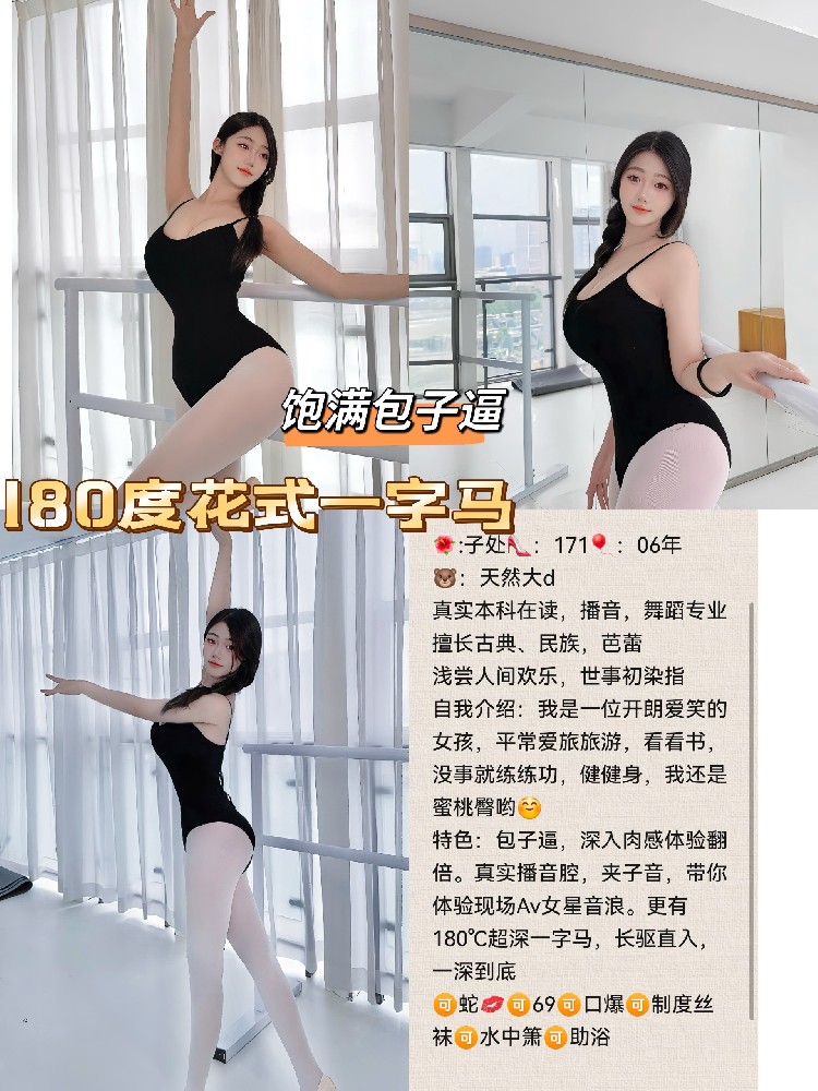 子处