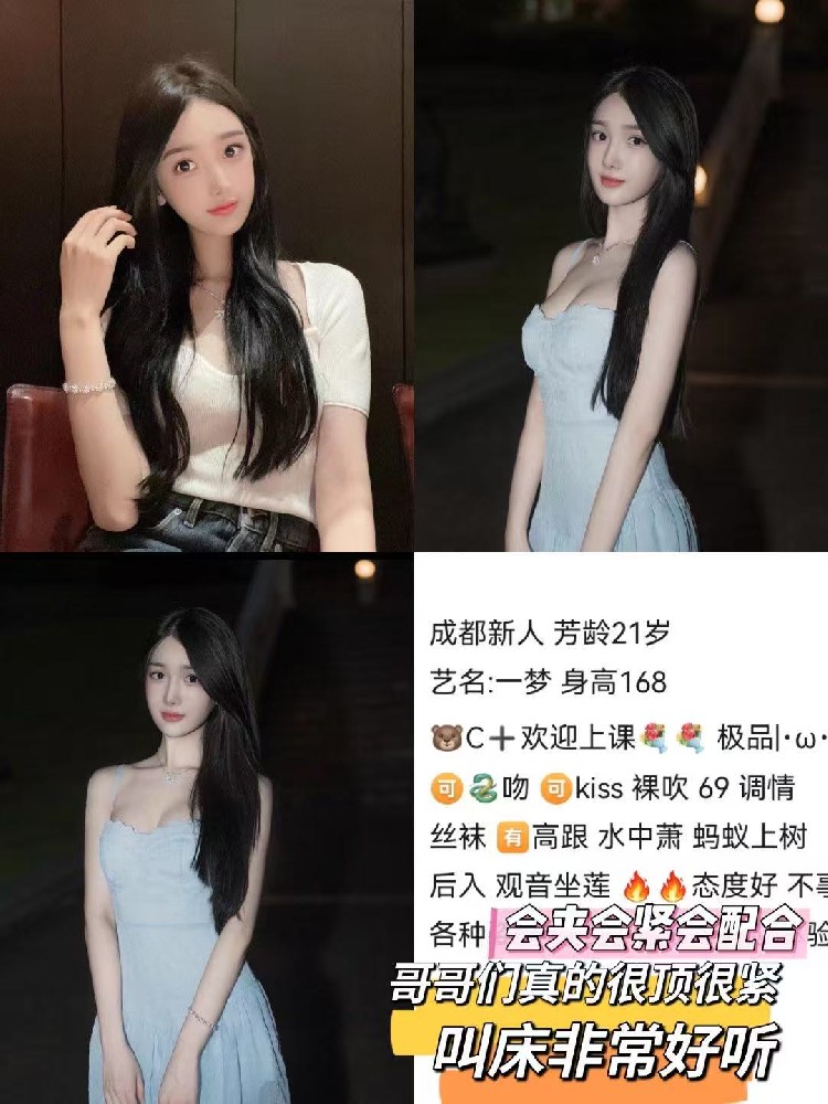 一梦