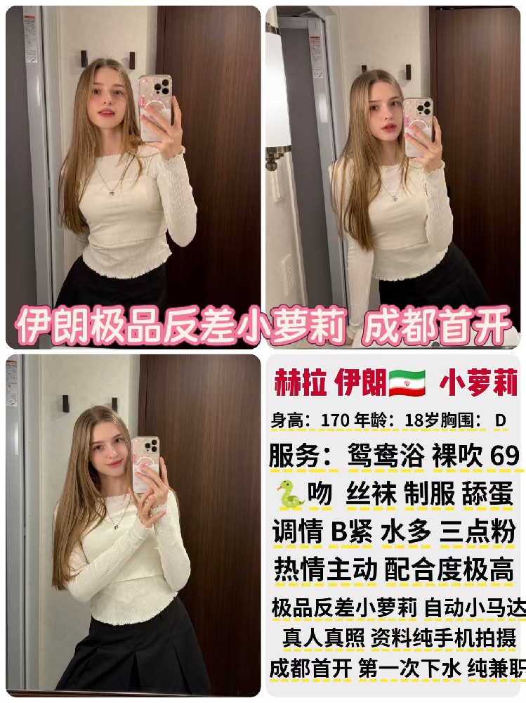 赫拉