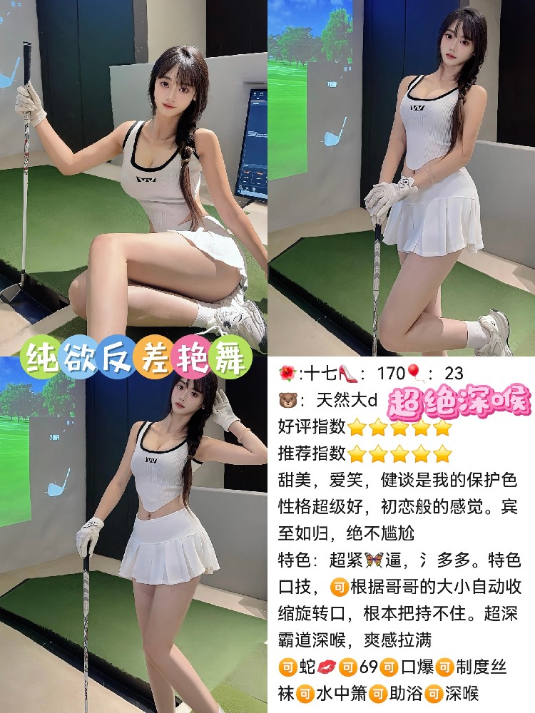 十七