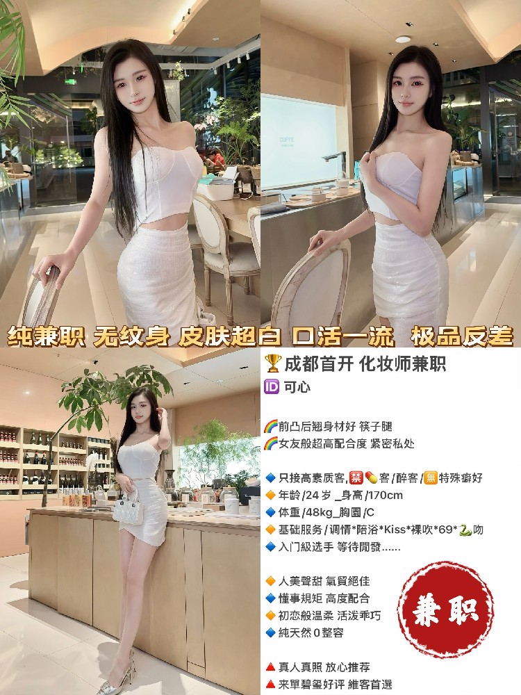 可心