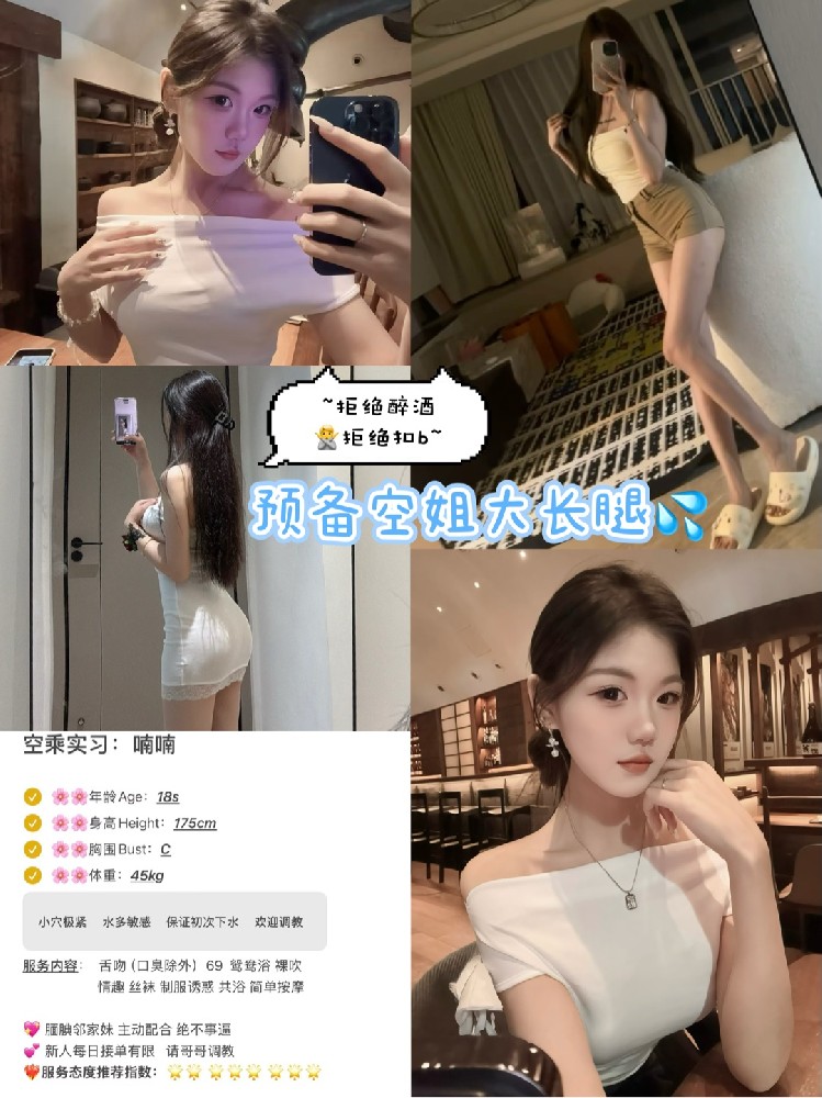 喃喃