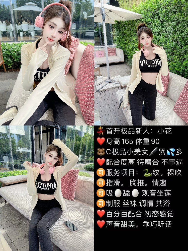 小花
