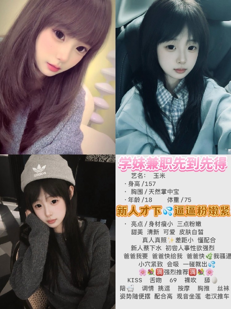 玉米