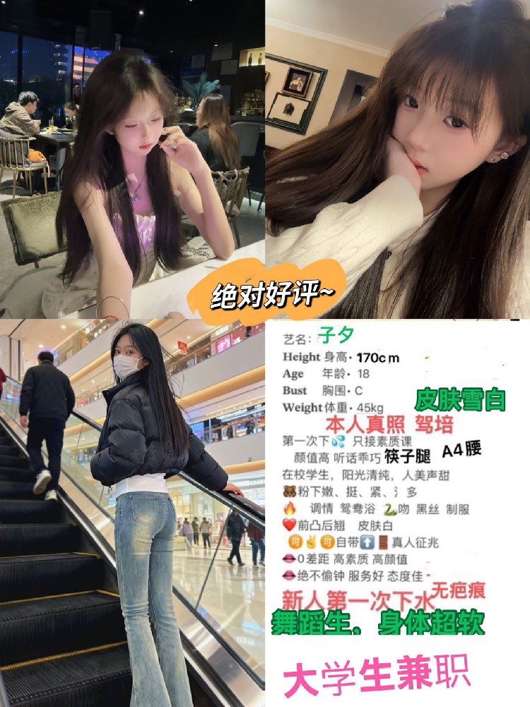 子夕