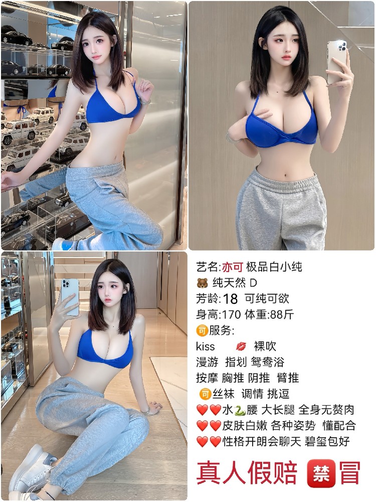 亦可