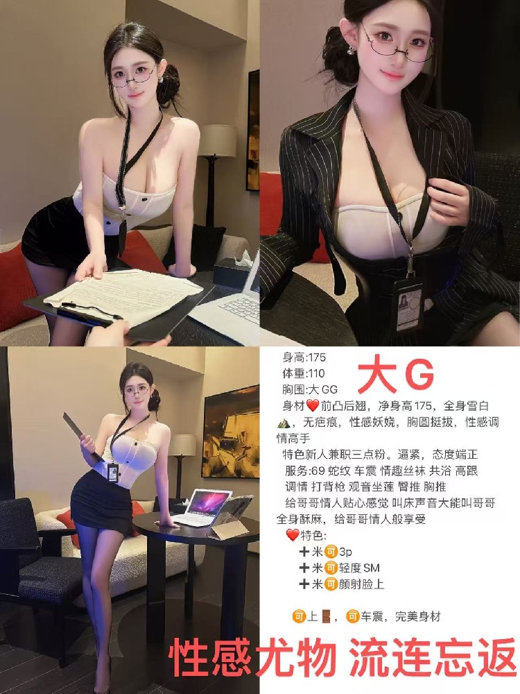 小舒