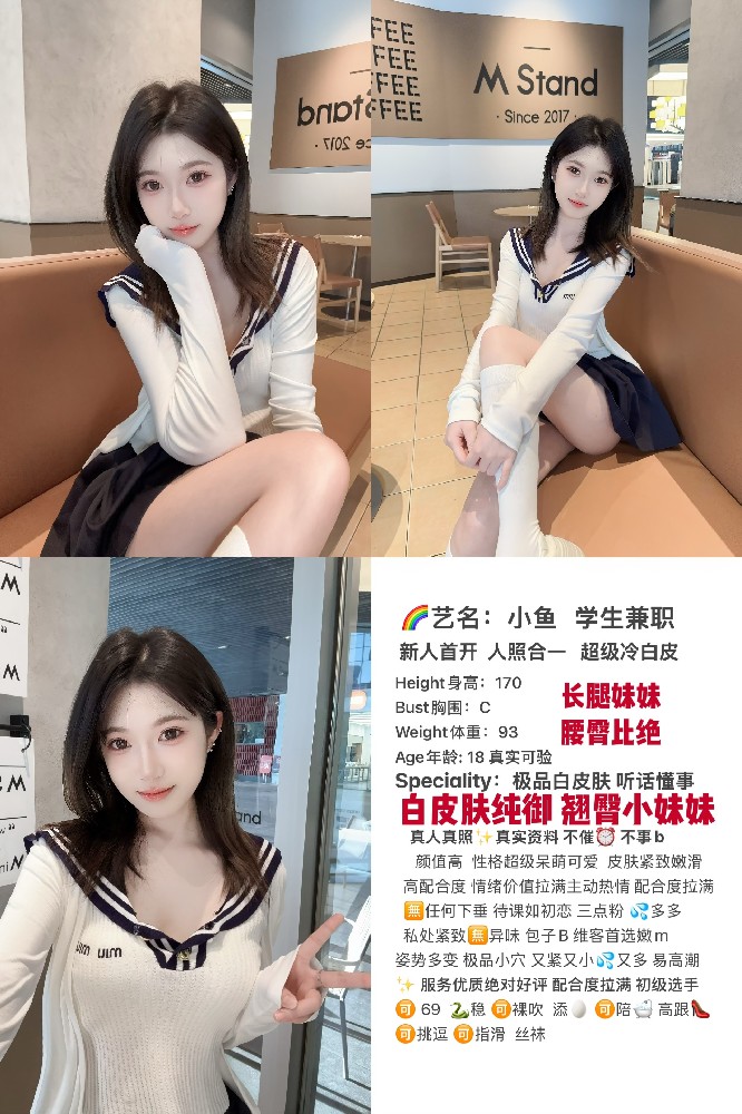 小鱼