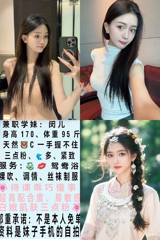 闵儿